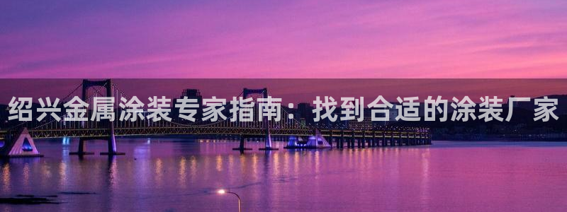 美高梅几星级酒店?