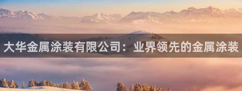 美高梅青岛酒店