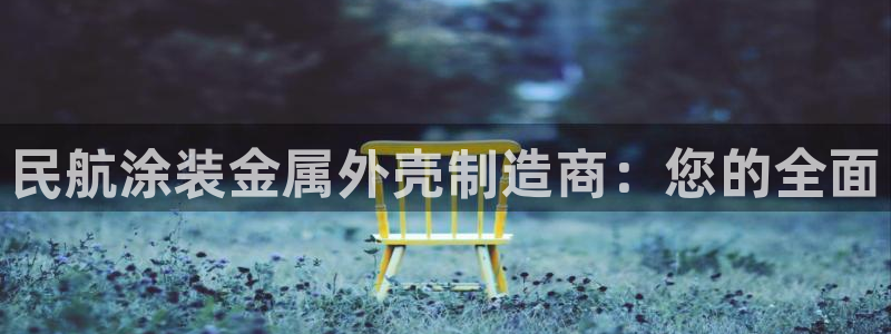 美狮美高梅酒店武汉有吗