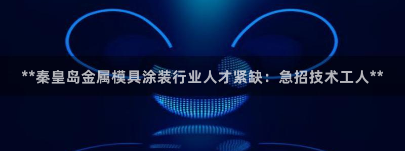 鲁能美高梅别墅容积率