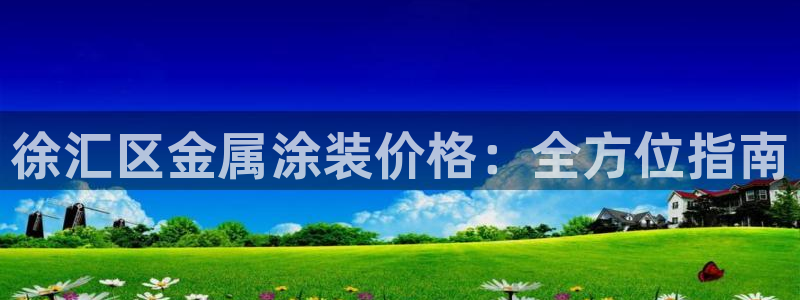 美高梅酒店工资怎么样