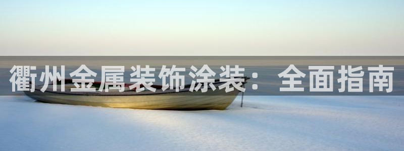 美狮美高梅酒店会员