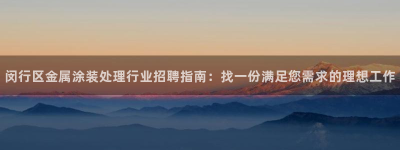 美高梅客服微信