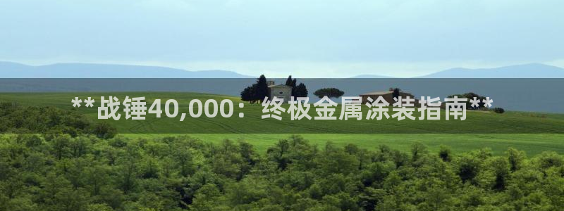 美高梅属于什么档次的品牌