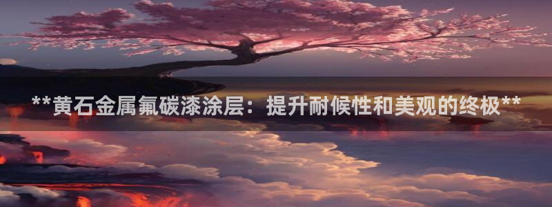 美高梅股票代码02282最近行情怎么样