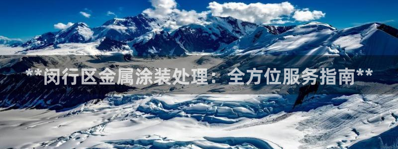 美高梅平台是真的假的