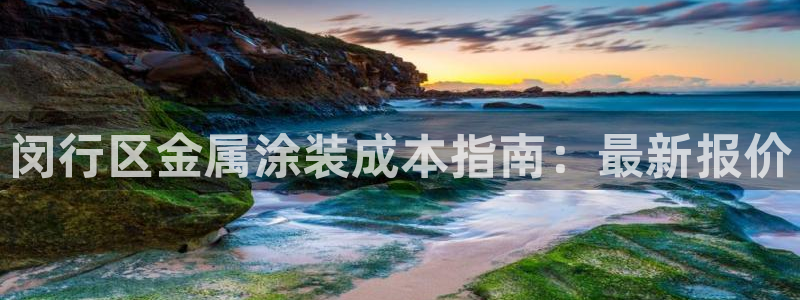 美狮美高梅酒店logo
