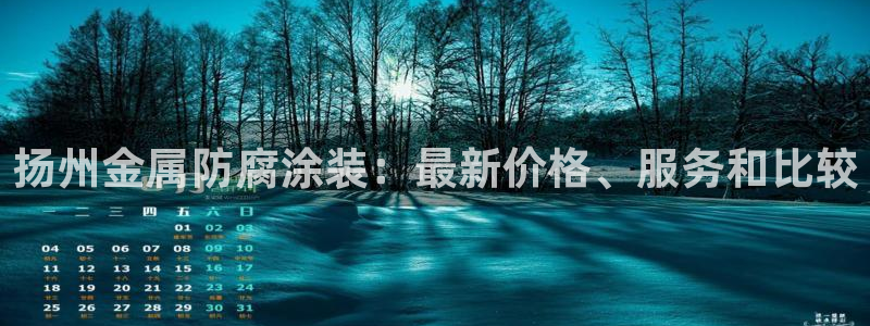 美高梅酒店预订