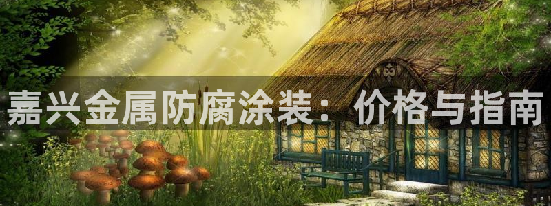 美高梅酒店入住时间