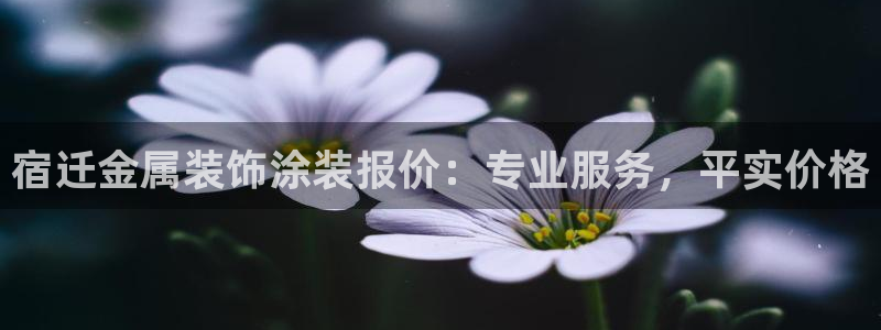 美高梅会员卡级别分类
