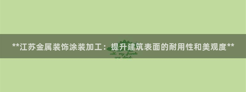 美高梅酒店和丽思卡尔顿哪个好