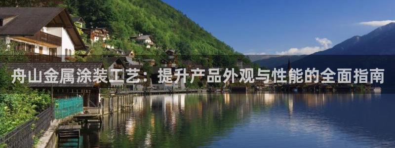 美高梅冯小峰是青岛人吗