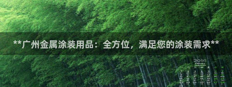 美高梅如亿掌