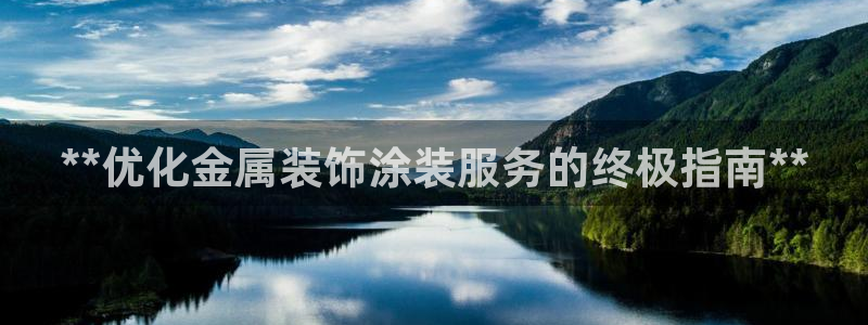 美高梅酒店怎么样