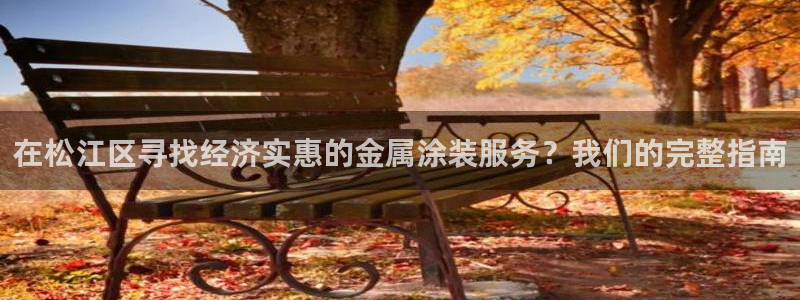 美狮美高梅酒店英语