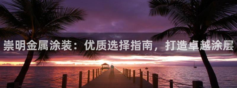 美高梅官网中国