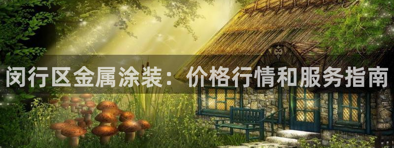 美高梅游戏官网app