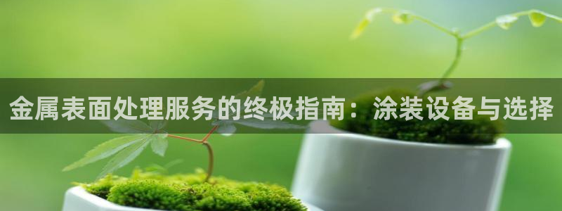 美高梅酒店澳门是总部吗还是分部