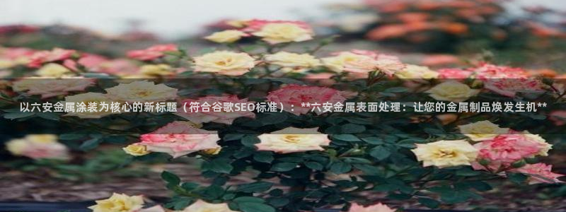 美高梅股票代码
