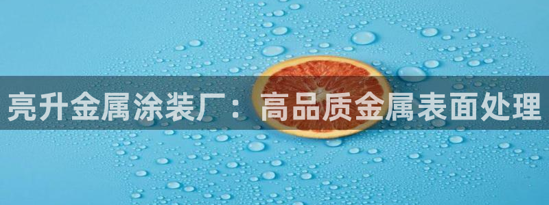 美高梅天幕广场表演