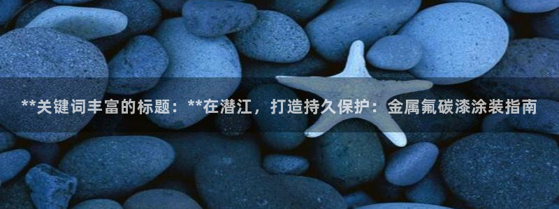 美高梅公司何超琼