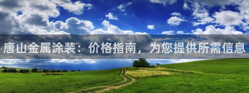 美高梅会员卡注销