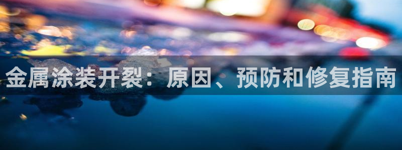美高梅会员卡用途