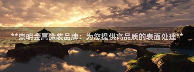 美高梅空中海洋秀到底在哪个地方
