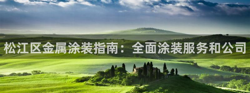 美高梅为什么是35层