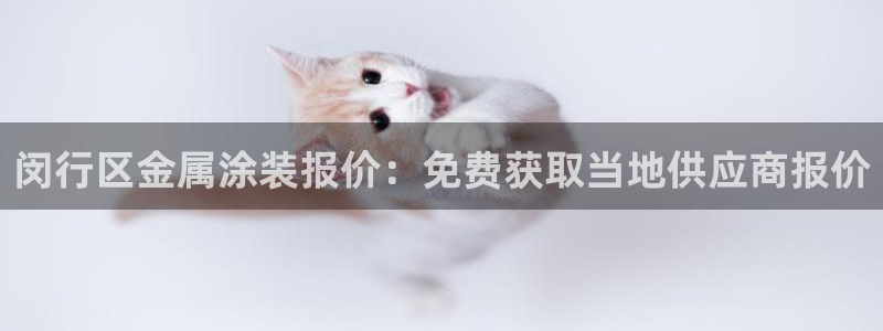 美高梅会员卡免费吗