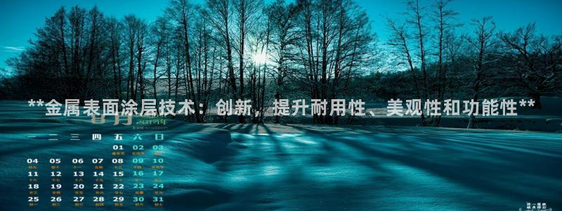 美狮美高梅酒店香氛