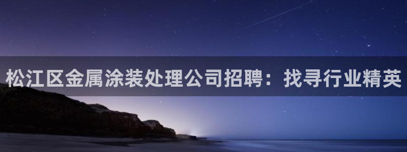美高梅是美国的还是澳门的
