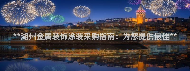 美高梅别墅宋家庄
