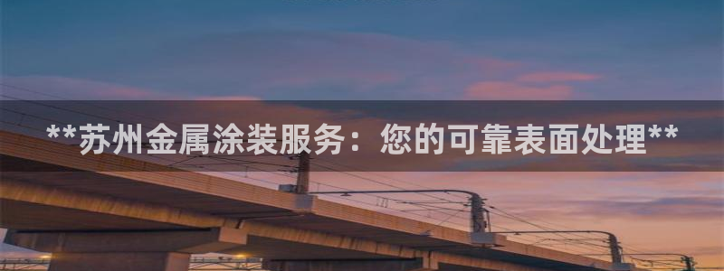 美高梅酒店自助餐