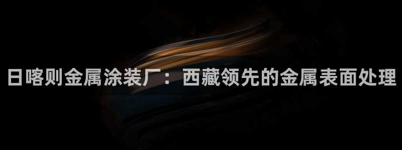 美高梅北京宋家庄