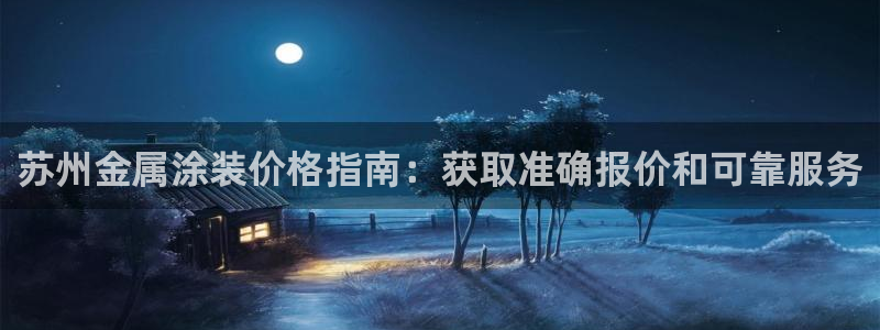 美高梅的老板