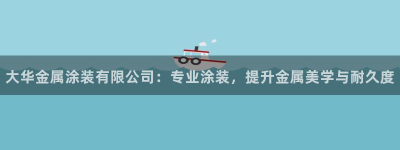 美高梅和米高梅是什么关系啊