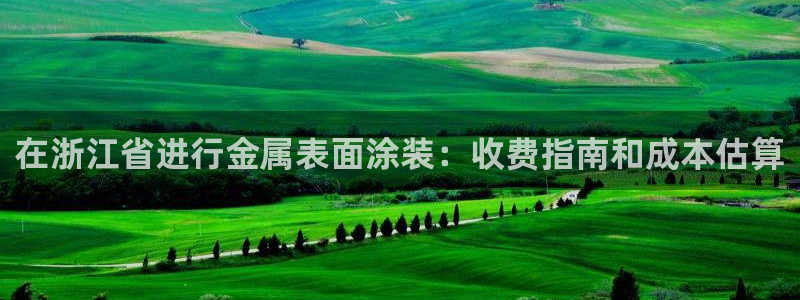 美高梅会员卡有用吗