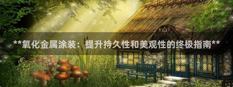 美高梅股票代码09128