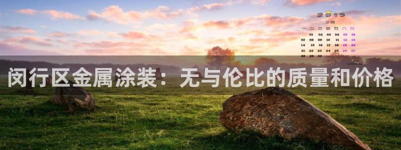 美高梅最低赌注是多少