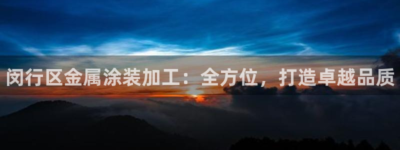 美狮美高梅淳餐厅