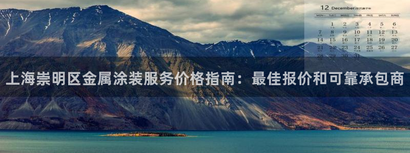 美高梅佛手柑是什么?