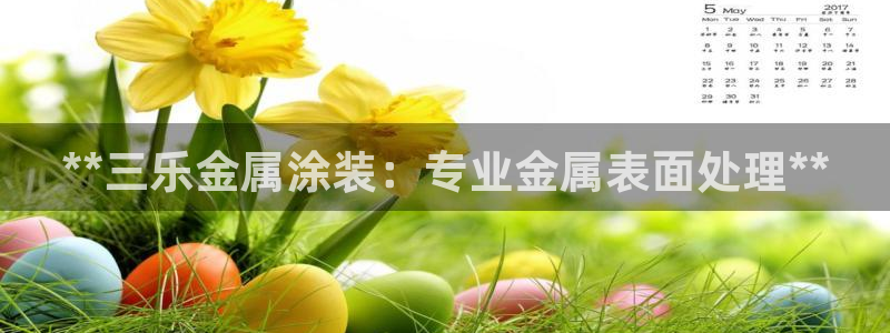 美高梅酒店附近