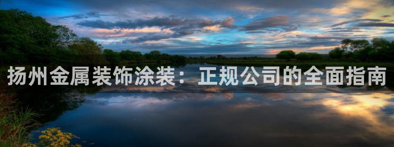 美高梅影业与美高梅酒店有关系吗