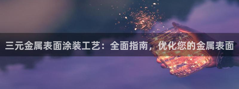 美高梅飞鱼表演