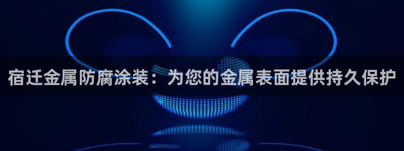 美高梅酒店吃饭