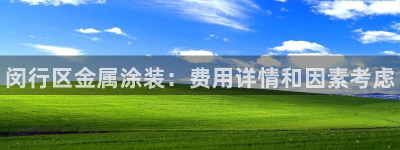 美高梅何超琼