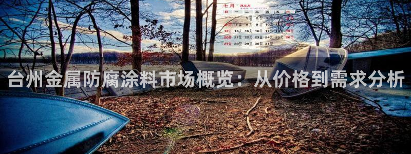 美高梅充值多少钱能提现出来