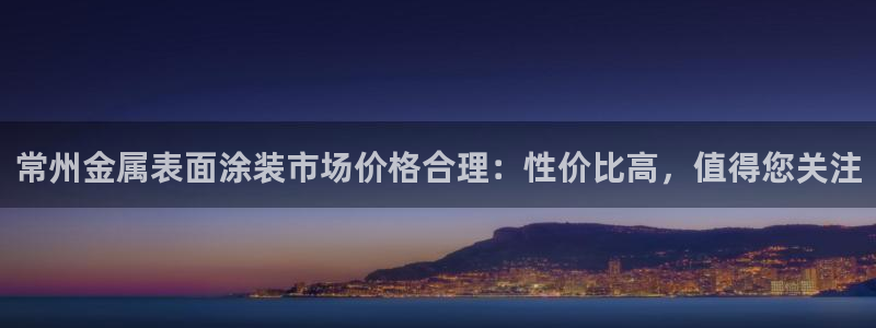美高梅北京国际文化旅游发展有限公司官网