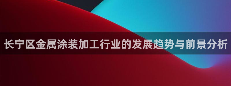 美高梅公司发展历程